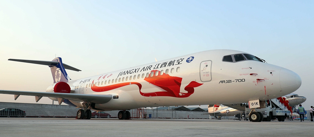 2020年1月19日，江西航空接收首架ARJ21飛機_副本.jpg